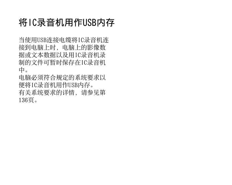 索尼相机手动录音设置步骤是什么？