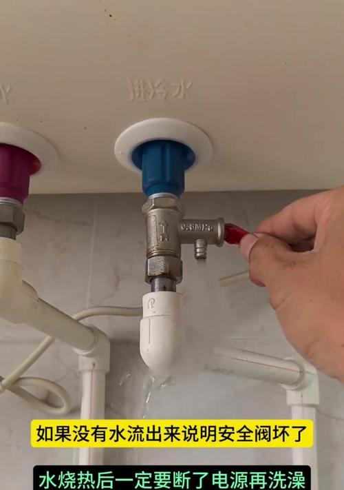 热水器转接热水操作方法是什么？转接后使用效果如何？