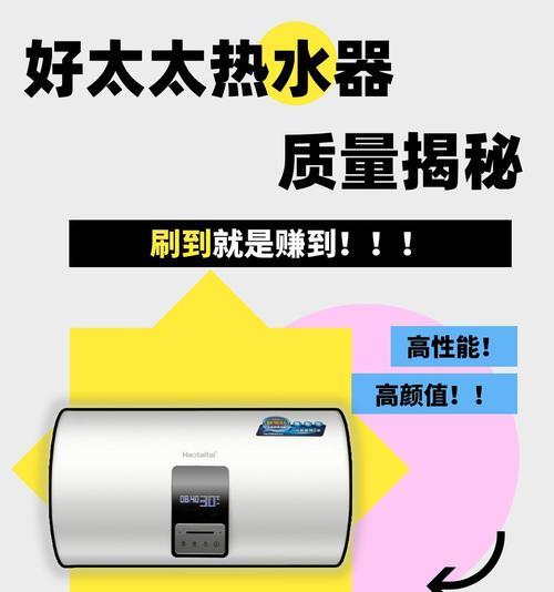 热水器转接热水操作方法是什么？转接后使用效果如何？