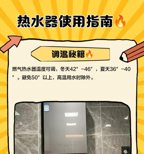 热水器转接热水操作方法是什么？转接后使用效果如何？