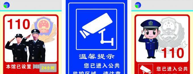 荧火安防监控摄像头的连接步骤是什么？如何确保稳定运行？