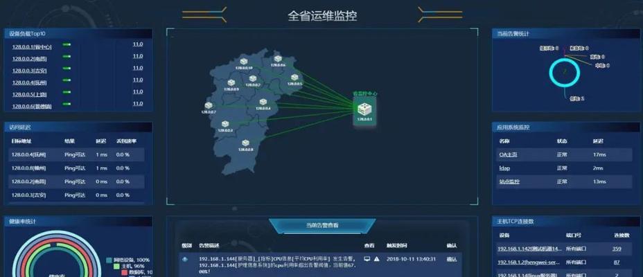 荧火安防监控摄像头的连接步骤是什么？如何确保稳定运行？