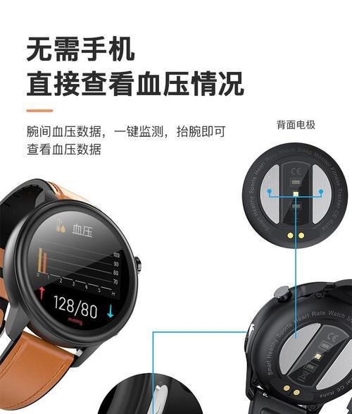 协力医疗级智能手表功能如何？