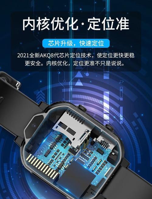 协力医疗级智能手表功能如何？