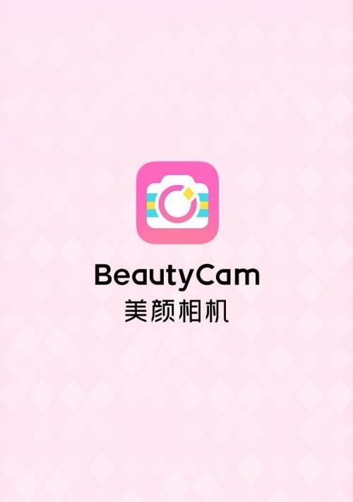 手机挡摄像头如何开启美颜功能？美颜效果如何？