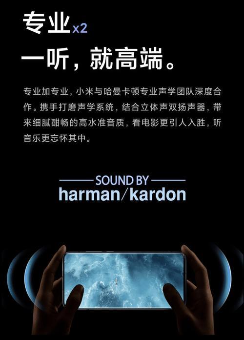 小米11磁圈位置调整方法是什么？设置后如何测试效果？