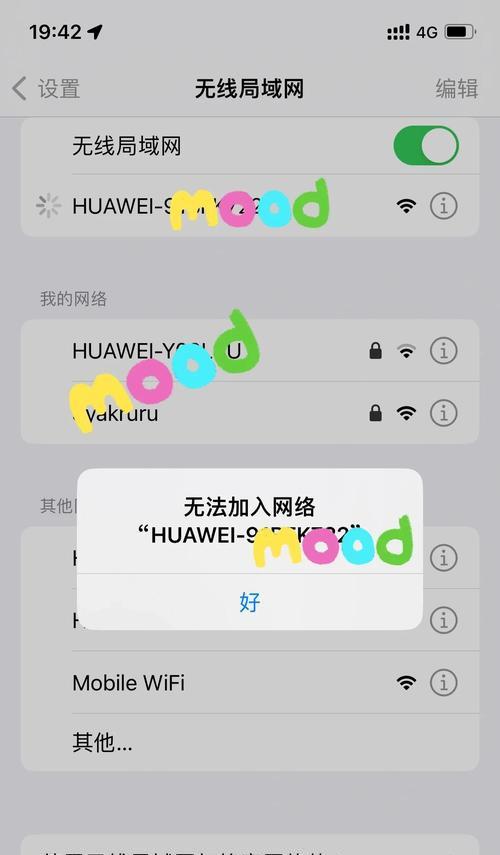 华为电脑投屏无线设备怎么设置？步骤是什么？