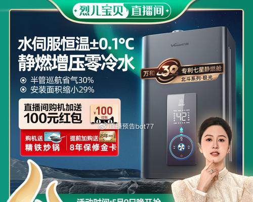 热水器下方积雪如何处理？