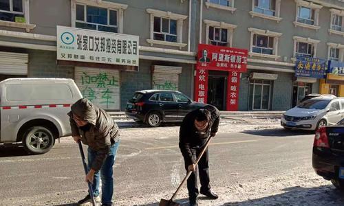热水器下方积雪如何处理？