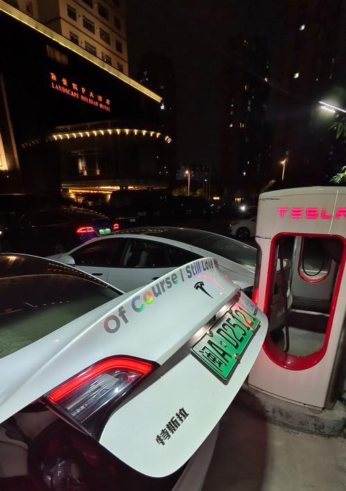 特斯拉充电器拆装费用是多少？如何预约服务？