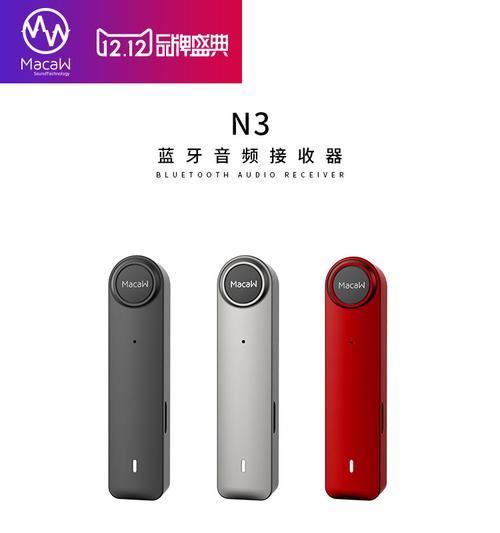 蓝牙耳机n3充电器功率是多少？充电时间需要多久？