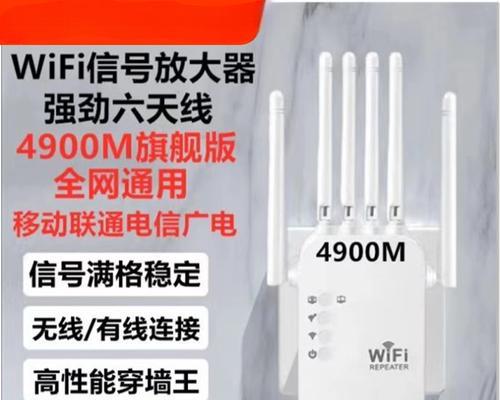路由器信号如何增强？增强信号后效果如何？