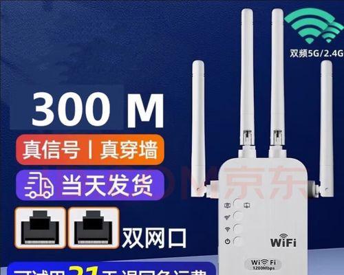 路由器信号如何增强？增强信号后效果如何？