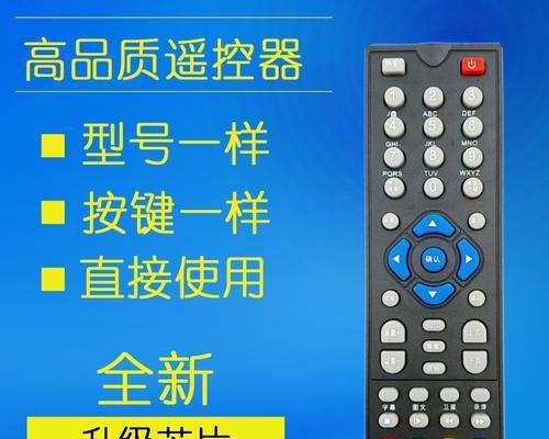 电视机顶盒遥控接收板的正确使用方法是什么？