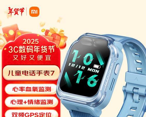 小米智能手表发布顺序是怎样的？各型号特点是什么？
