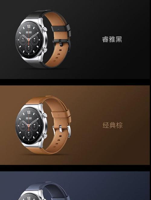 小米智能手表发布顺序是怎样的？各型号特点是什么？