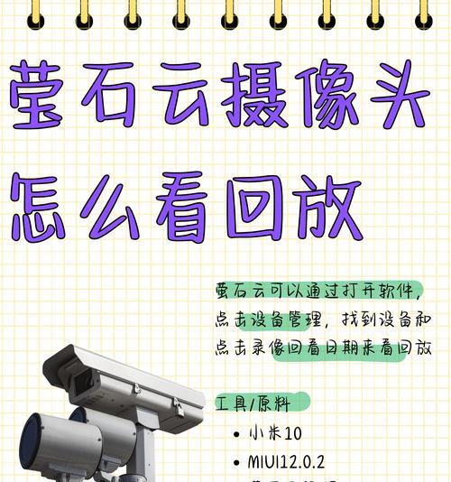 手机主摄像头模糊如何解决？有哪些改善方法？