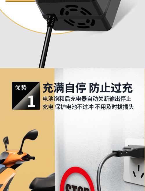 电动车充电器充电扣断了如何接？修复方法是什么？