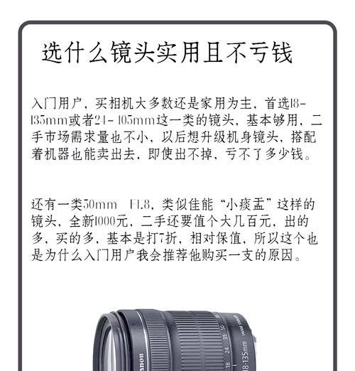 相机镜头伸缩故障解决办法？