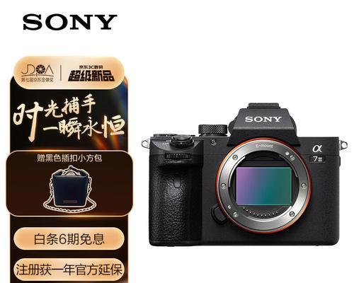索尼数码相机的实用性如何评价？