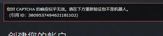 gp服务器注册失败如何解决？