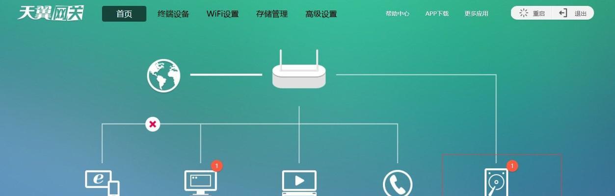 天翼网关弹出的原因是什么？如何解决？