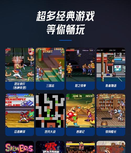 光盘游戏机顶盒如何连接电视？使用方法是什么？