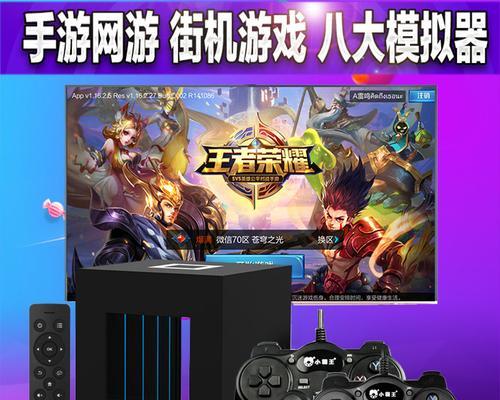 光盘游戏机顶盒如何连接电视？使用方法是什么？