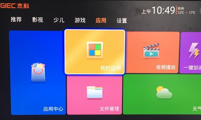 光盘游戏机顶盒如何连接电视？使用方法是什么？