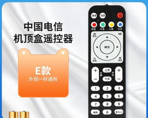 遥控无机顶盒不匹配？如何快速解决？