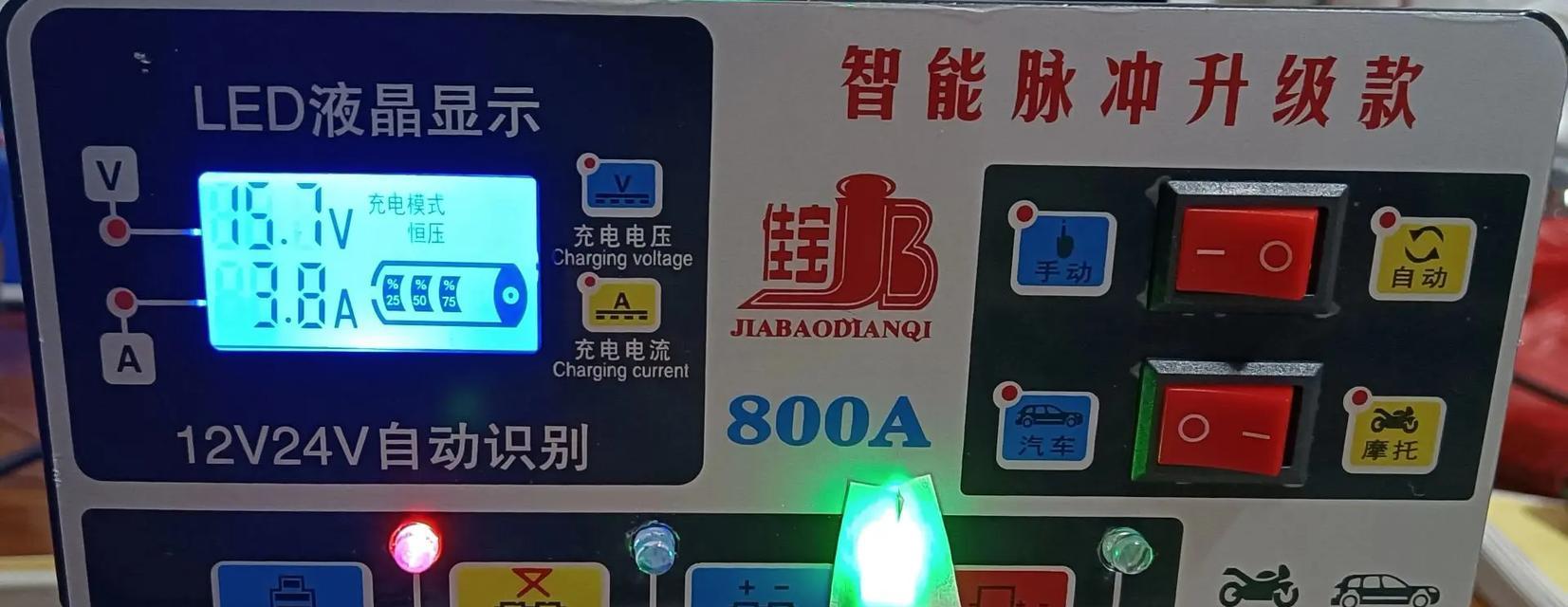 轿车充电器选择标准是什么？