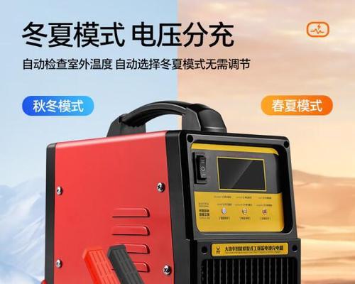 轿车充电器选择标准是什么？