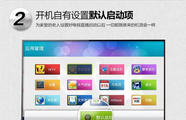 机顶盒硬盘如何连接？打开电视的正确步骤是什么？