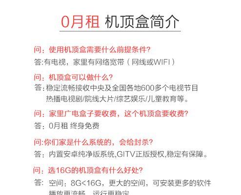 机顶盒硬盘如何连接？打开电视的正确步骤是什么？