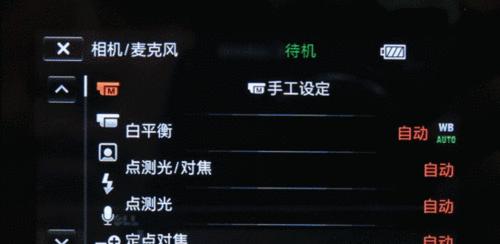 索尼相机如何设置高清水印？设置后效果如何？