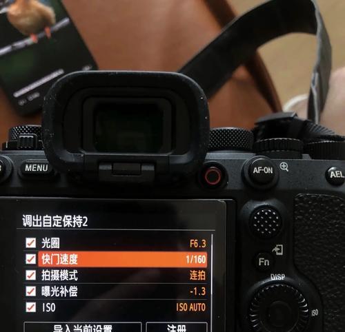 索尼相机如何设置高清水印？设置后效果如何？