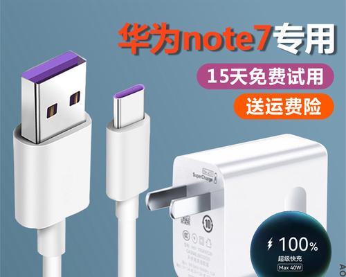 10瓦充电器支持哪些手机型号？充电器功率对手机有何影响？