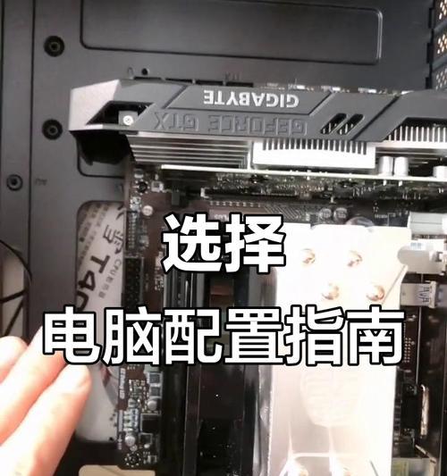 电脑主板配件如何选择？如何判断配件的好坏？