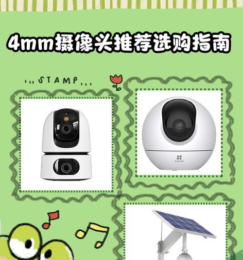 手机后面4个小摄像头有什么用？