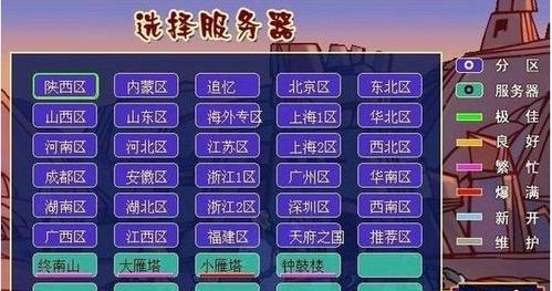 服务器大战游戏如何进行？100人参与的玩法是什么？