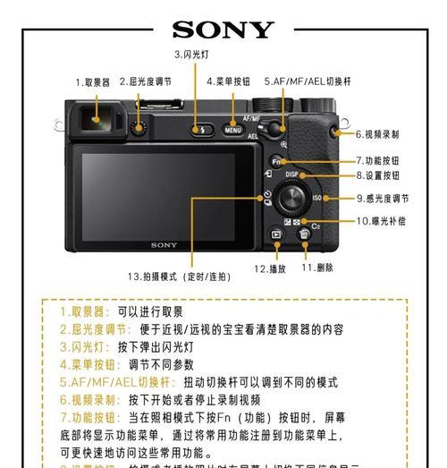 索尼相机格式调整方法？遇到问题如何解决？