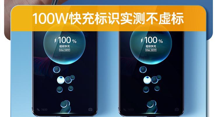 华为快速充电器双接头有何用途？使用方法是什么？