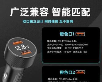 华为快速充电器双接头有何用途？使用方法是什么？