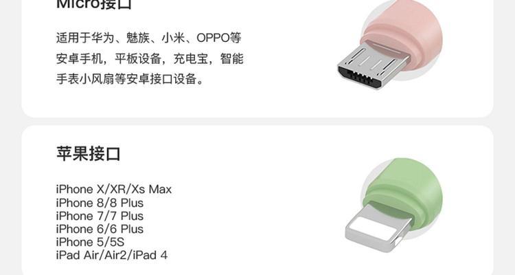 华为快速充电器双接头有何用途？使用方法是什么？
