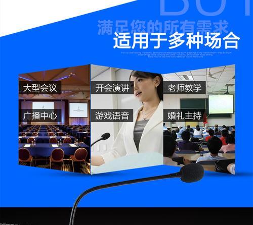 移动夹麦音箱如何连接？连接过程中应注意什么？