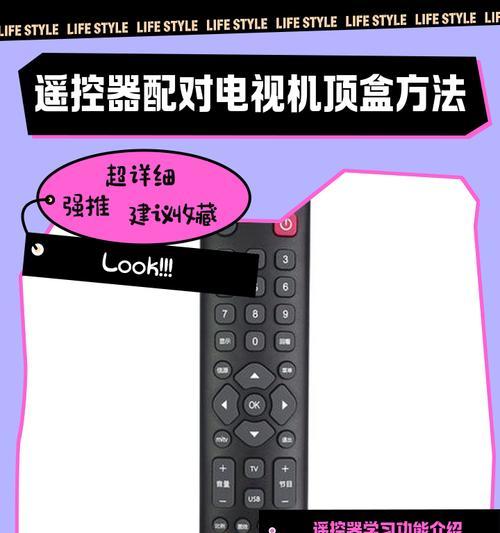 海尔电视换机顶盒需要哪些步骤？换机顶盒后需要重新设置吗？