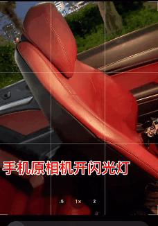 相机翻转镜头拍照歪斜如何调整？