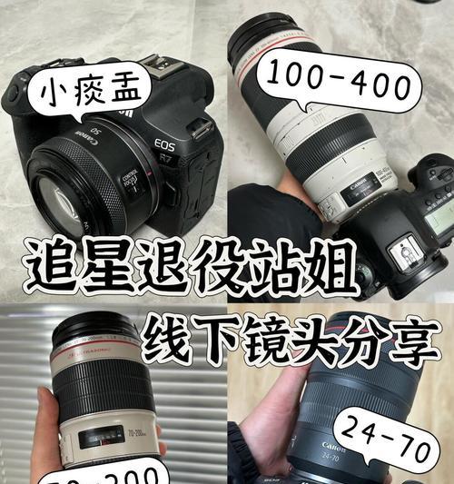 相机翻转镜头拍照歪斜如何调整？