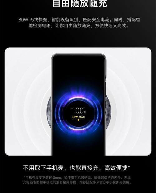 小米闪充充电器的电流是多少安？