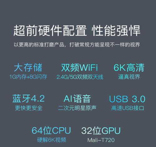 mp3机顶盒如何安装在电视上？使用方法是什么？